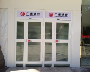 銀行自助設備防護艙